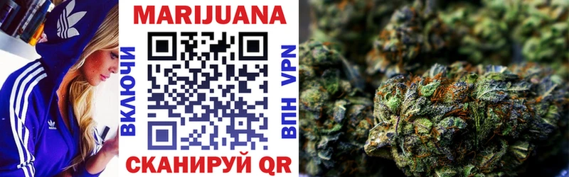 Где найти наркотики Улан-Удэ МАРИХУАНА  COCAIN  МЕФ 