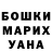 Метамфетамин винт Andry Everlast