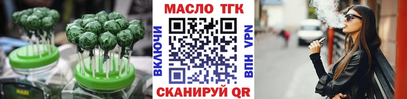 Cannafood марихуана  Улан-Удэ 