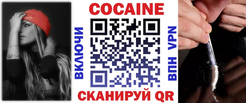 COCAIN Columbia  Улан-Удэ 