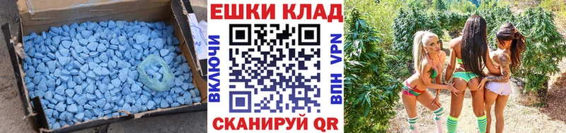 Ecstasy круглые  KRAKEN tor  Улан-Удэ  даркнет сайт 