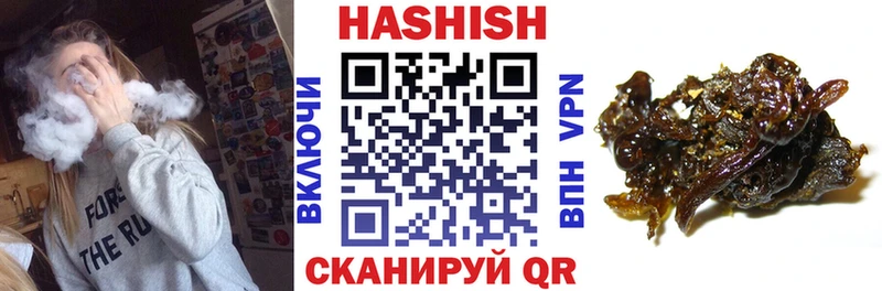 ГАШИШ индика сатива  KRAKEN вход  Улан-Удэ 