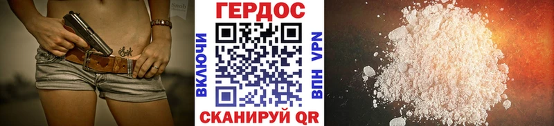 ГЕРОИН афганец  магазин    Улан-Удэ 