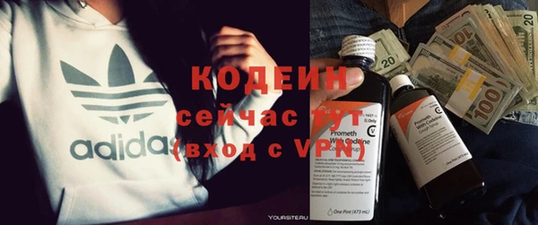 мет Горно-Алтайск