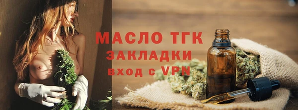 мет Горно-Алтайск
