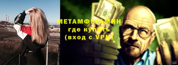 мет Горно-Алтайск