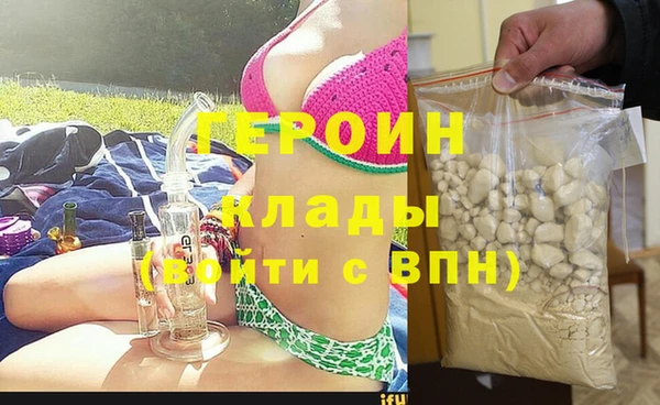 мет Горно-Алтайск