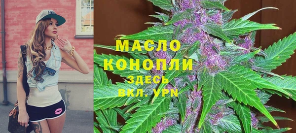 мет Горно-Алтайск