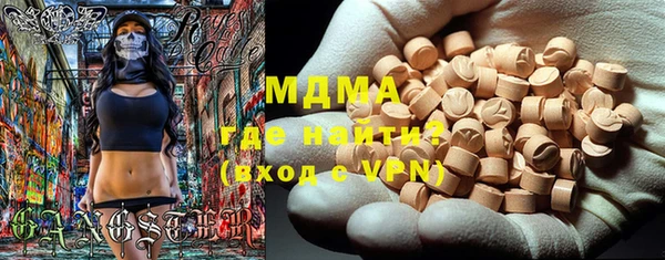 гашик Горнозаводск