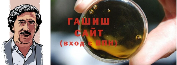 гашик Горнозаводск