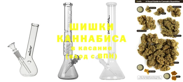 мет Горно-Алтайск