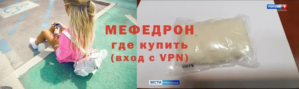 гашик Горнозаводск