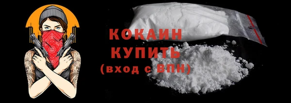 мет Горно-Алтайск