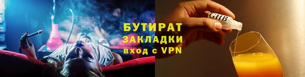 гашик Горнозаводск