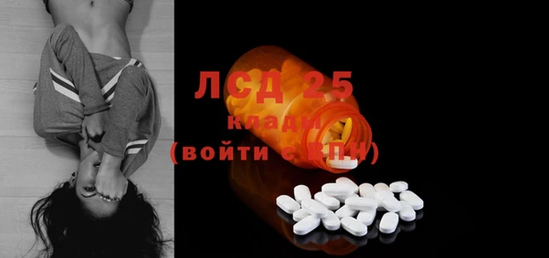 мет Горно-Алтайск