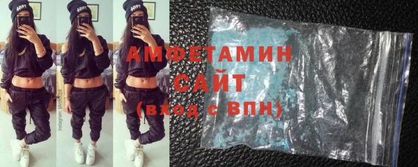 гашик Горнозаводск