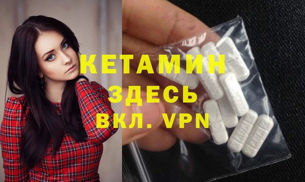 мет Горно-Алтайск