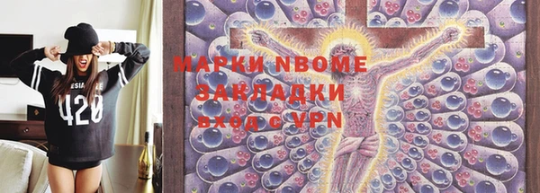 гашик Горнозаводск