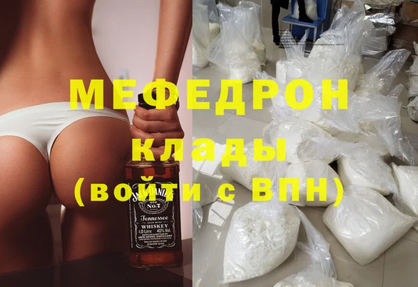 мет Горно-Алтайск
