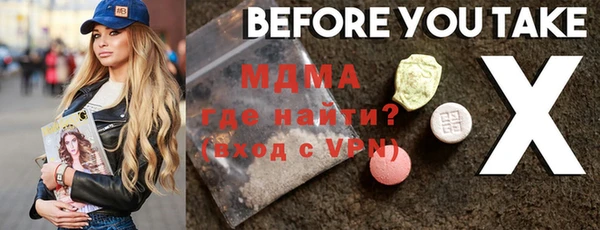 гашик Горнозаводск