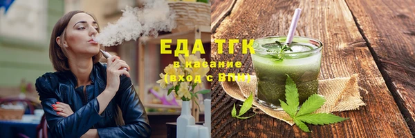 мет Горно-Алтайск