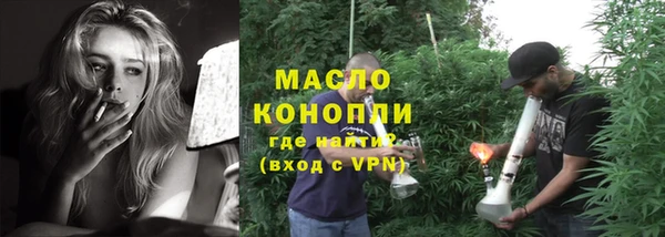 мет Горно-Алтайск
