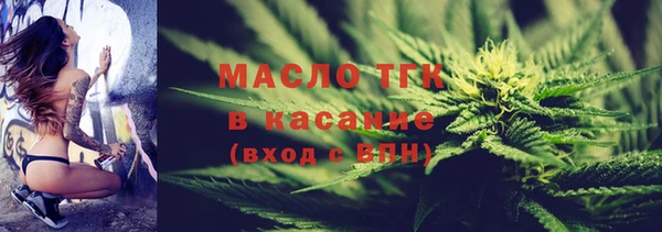мет Горно-Алтайск