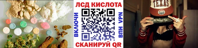 магазин продажи наркотиков Улан-Удэ мориарти клад LSD-25 экстази ecstasy