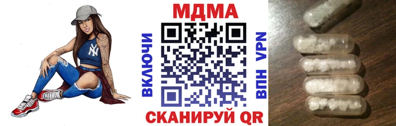 наркота  Улан-Удэ  МДМА молли 