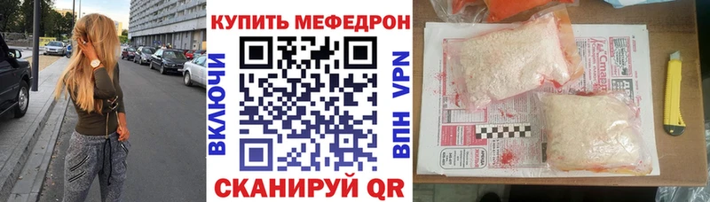 продажа наркотиков  Улан-Удэ  Меф кристаллы 