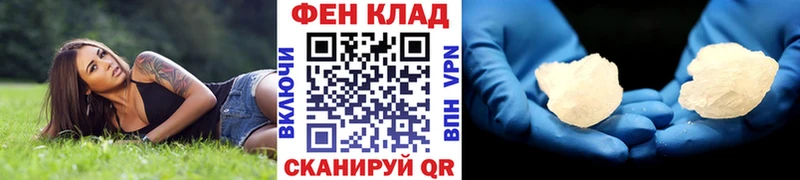 МЕТАМФЕТАМИН мет  где купить наркоту  Улан-Удэ 