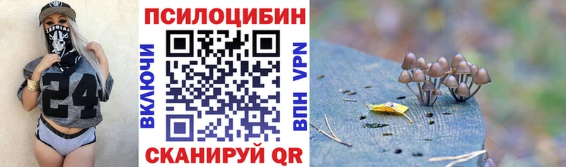 Галлюциногенные грибы GOLDEN TEACHER  Улан-Удэ 